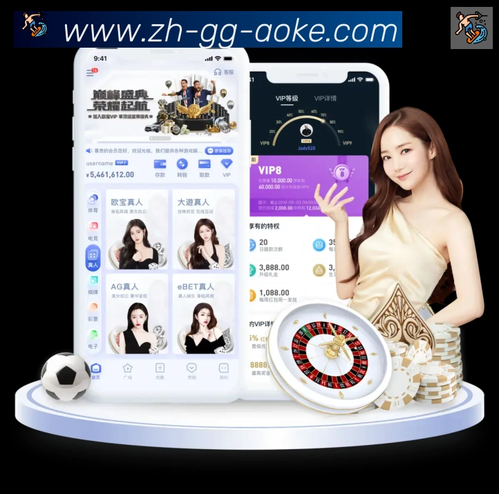 体育App